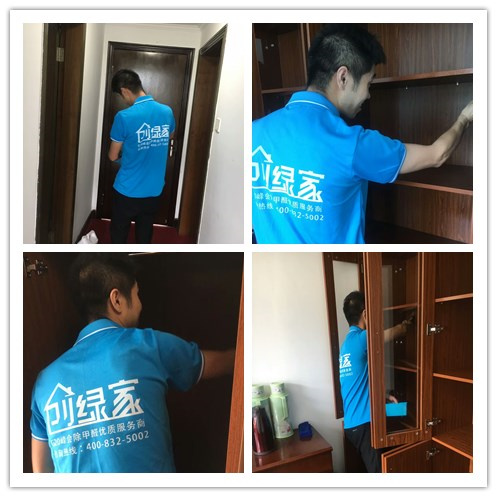 某辦公室室內(nèi)空氣治理 某辦公室室內(nèi)空氣治理