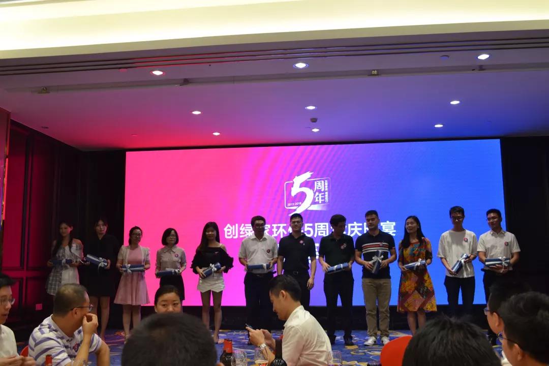 創(chuàng)綠家環(huán)保2018年中工作會(huì)議暨5周年慶典圓滿結(jié)束！