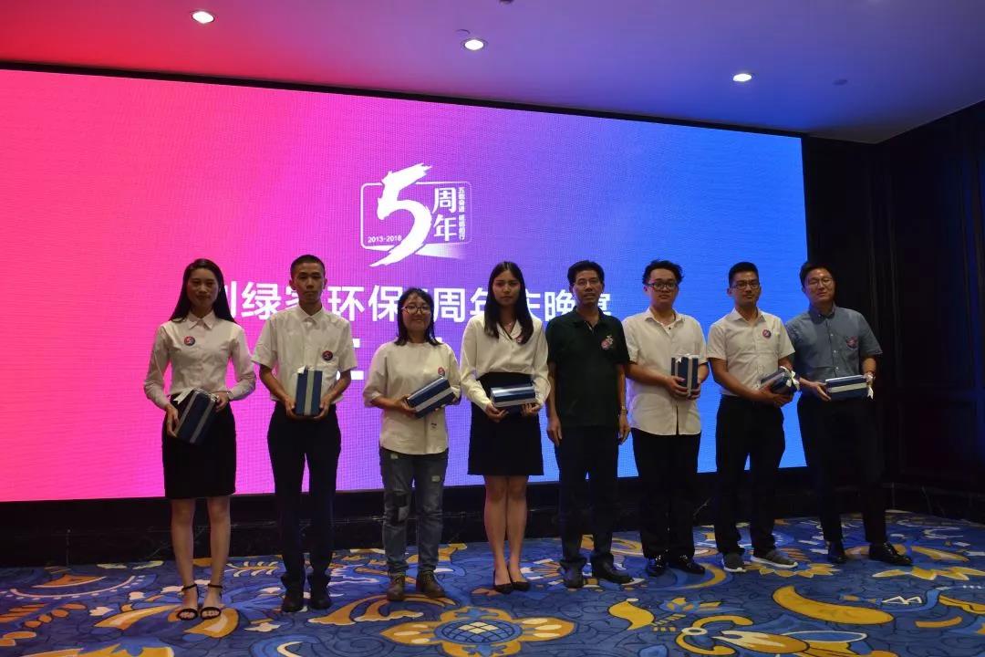 創(chuàng)綠家環(huán)保2018年中工作會(huì)議暨5周年慶典圓滿結(jié)束！