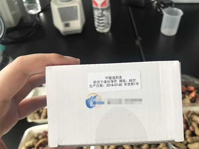 水煮花生含甲醛？實(shí)測(cè)多家燒烤店結(jié)果太可怕！