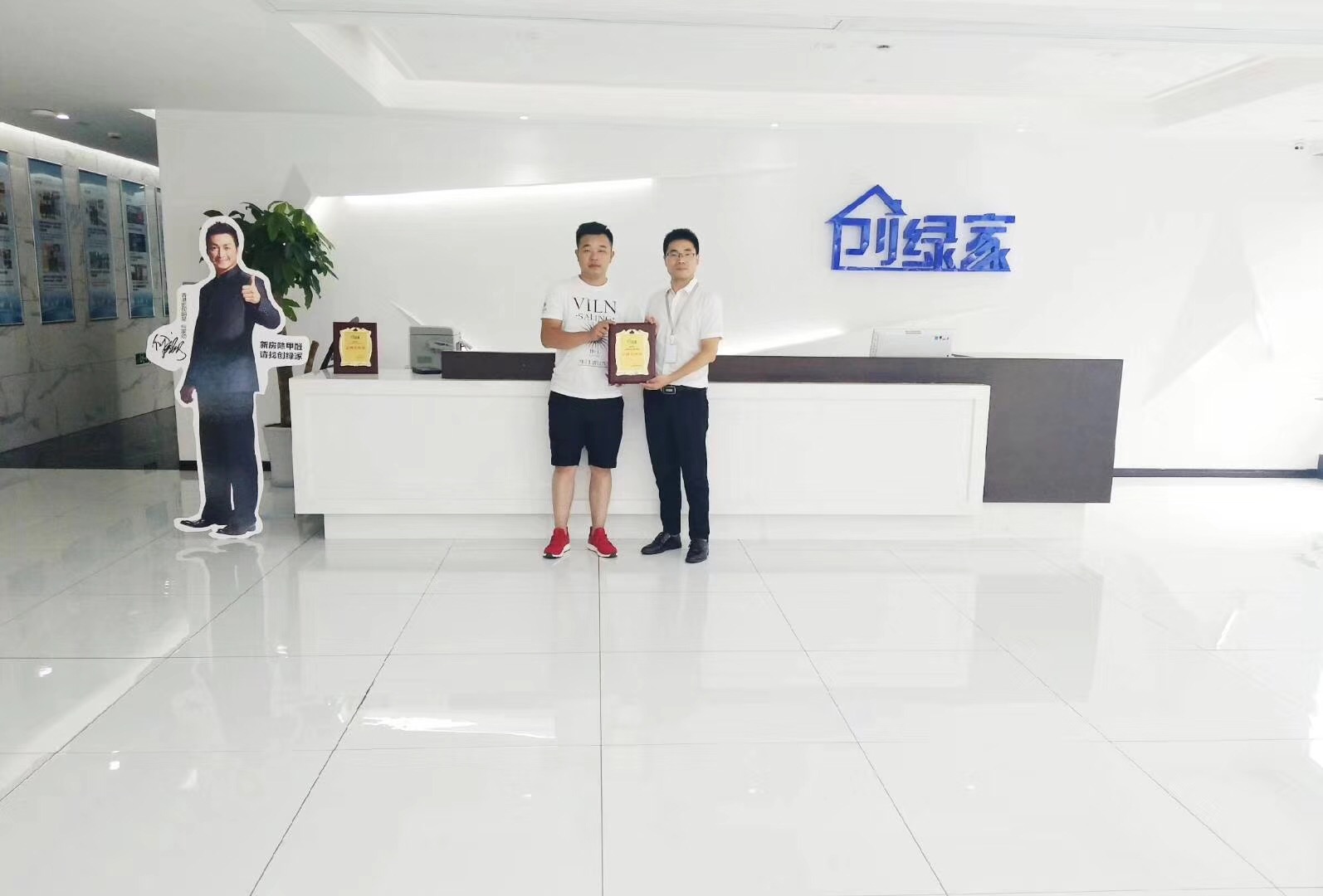 熱烈祝賀胡總簽約創(chuàng)綠家景德鎮(zhèn)市區(qū)級代理！