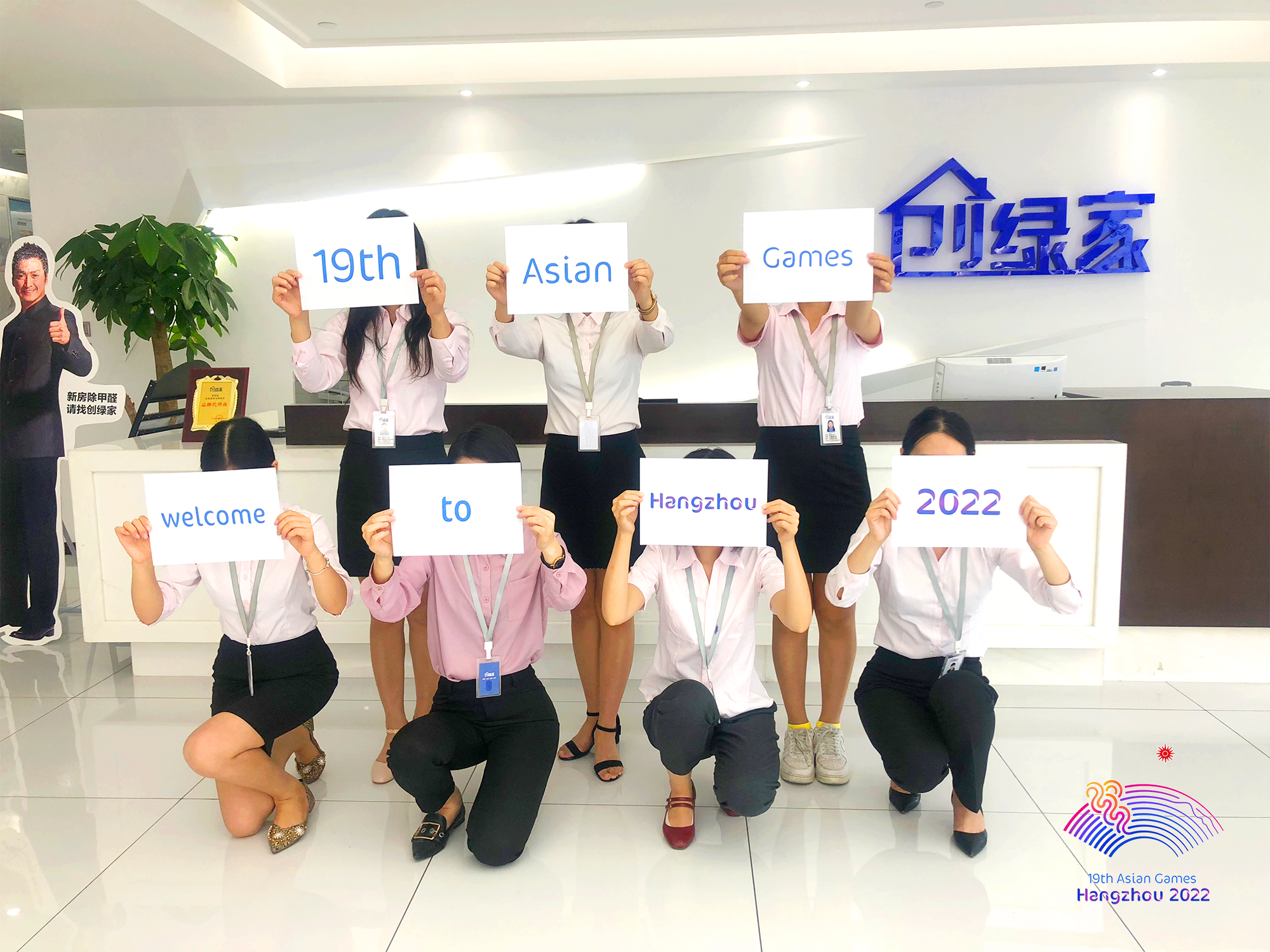 “杭州8分鐘”驚艷亞運(yùn)會！2022，杭州歡迎你！