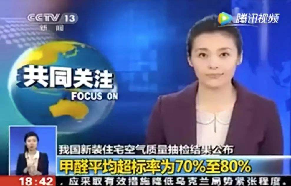 除甲醛公司哪家好？如何選擇一家專(zhuān)業(yè)的除甲醛公司