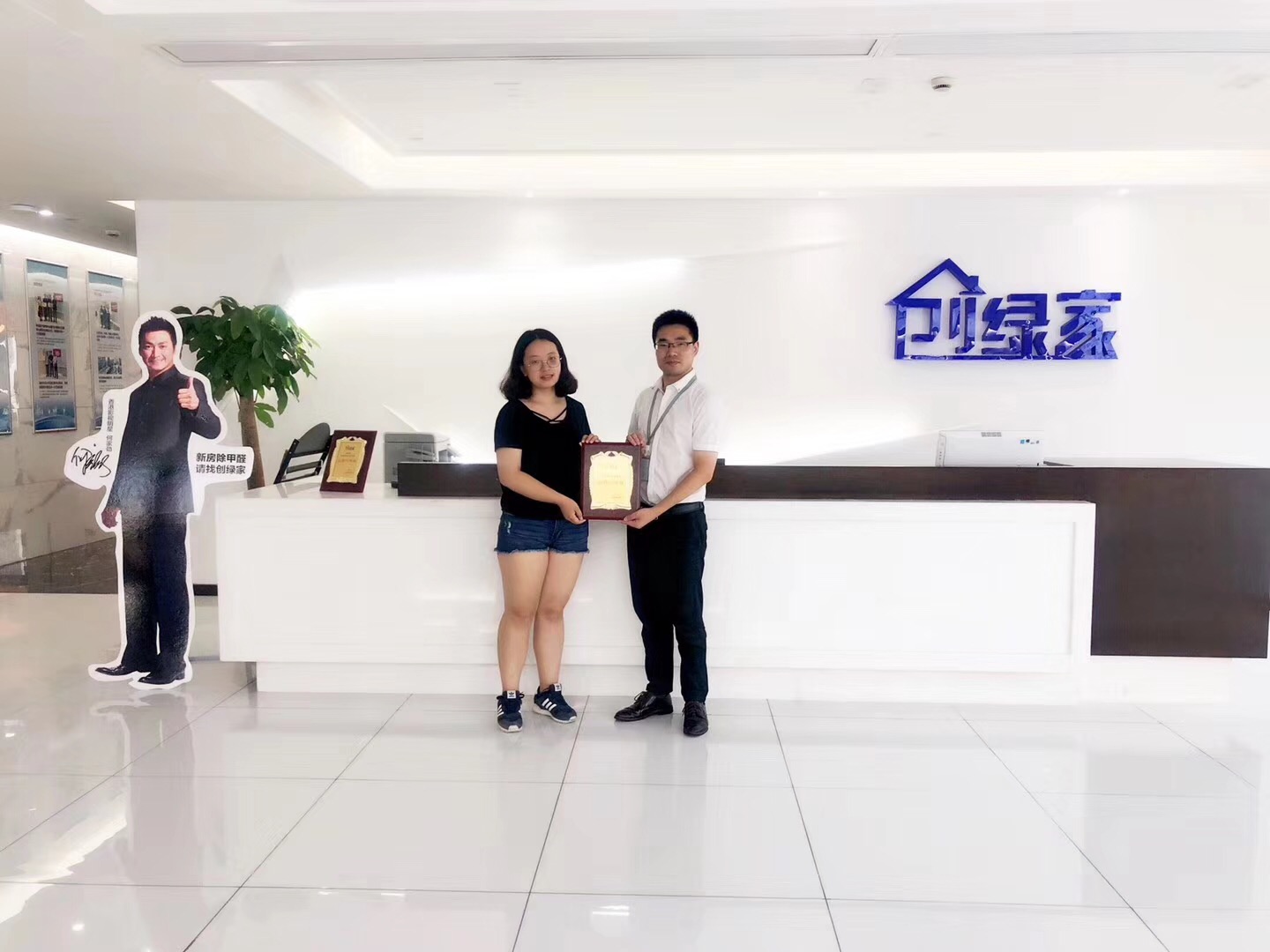 熱烈祝賀袁總團(tuán)隊(duì)簽約創(chuàng)綠家昌吉回族自治州縣級市代理！