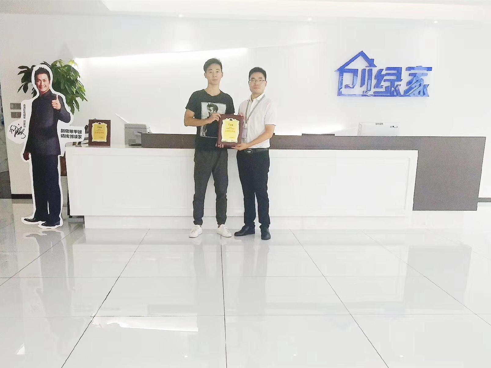 熱烈祝賀許總簽約創(chuàng)綠家滁州市區(qū)級(jí)代理！