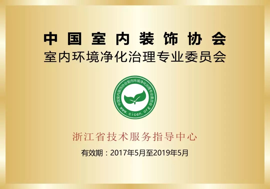 光觸媒除甲醛需要注意什么？