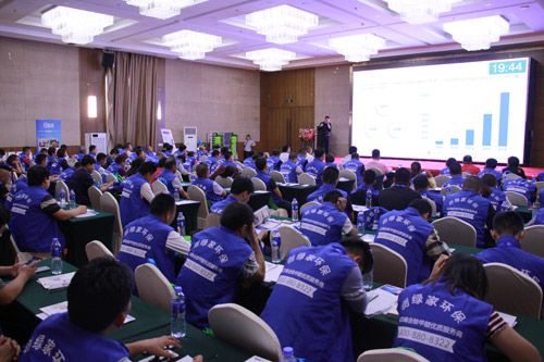 首站帝都！創(chuàng)綠家品牌推介會在京啟動！