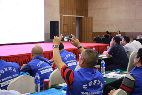 首站帝都！創(chuàng)綠家品牌推介會在京啟動！