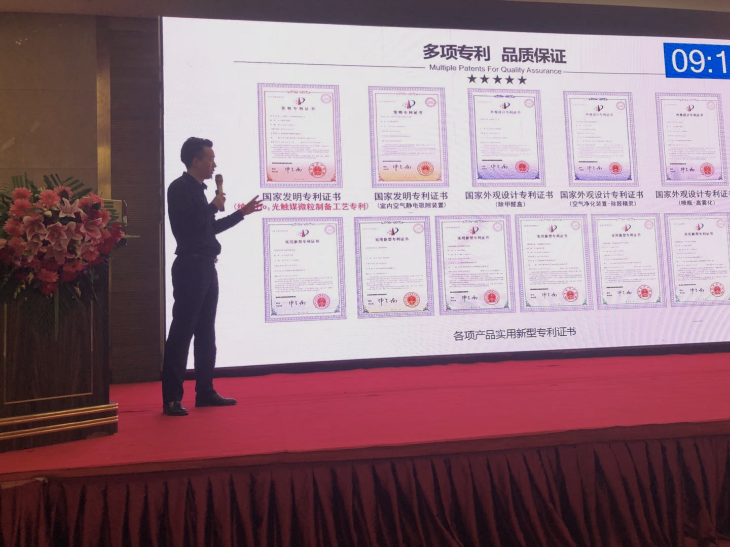 首站帝都！創(chuàng)綠家品牌推介會在京啟動！