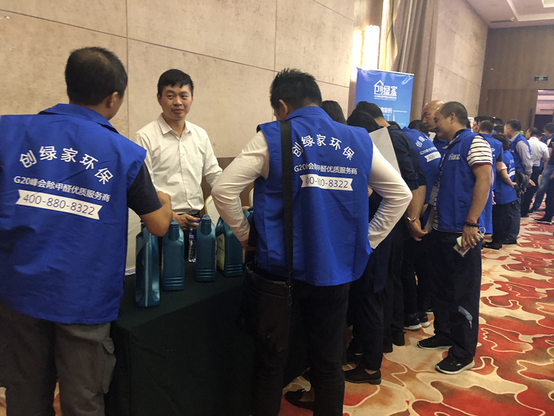 首站帝都！創(chuàng)綠家品牌推介會在京啟動！