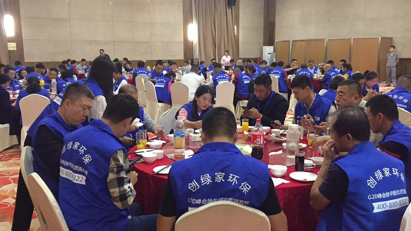 首站帝都！創(chuàng)綠家品牌推介會在京啟動！