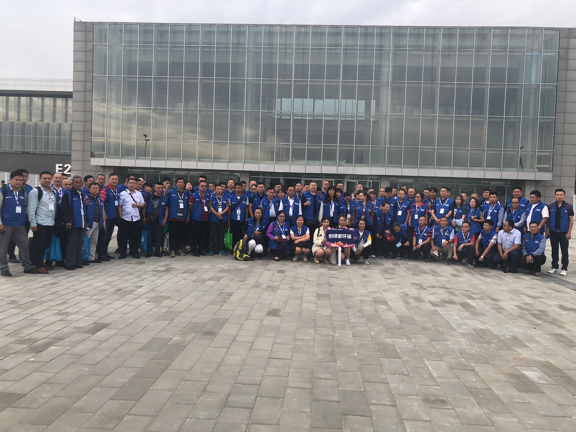 首站帝都！創(chuàng)綠家品牌推介會在京啟動！