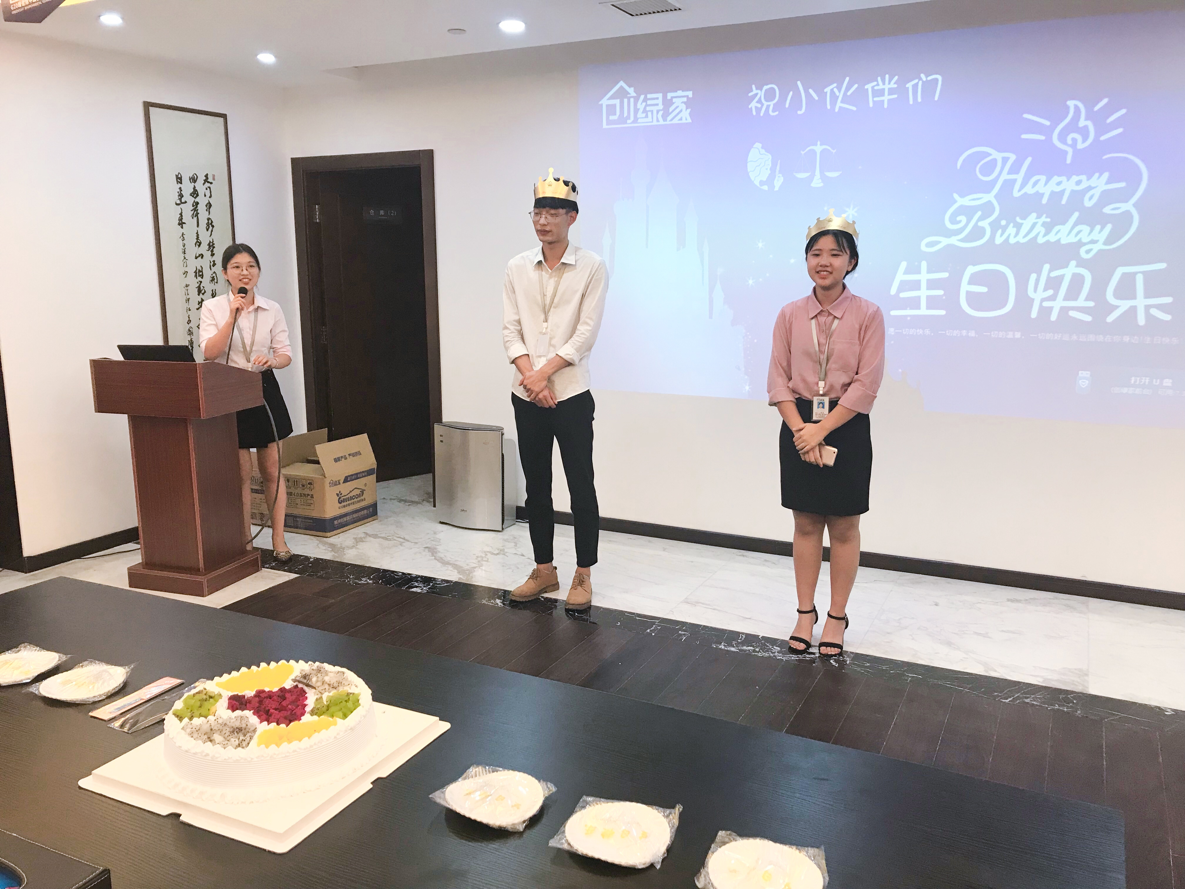 【9月生日會(huì)】糟糕，是心動(dòng)的感覺