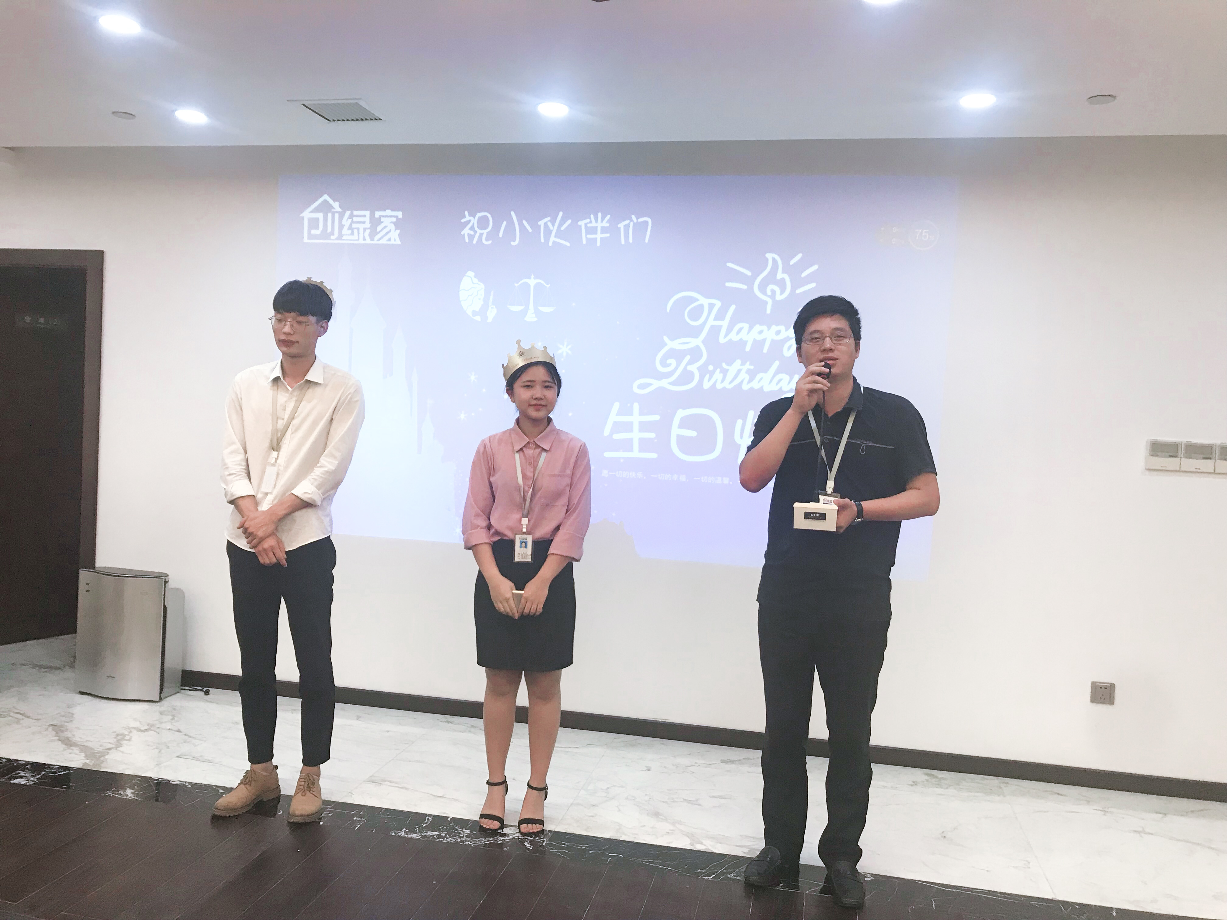 【9月生日會(huì)】糟糕，是心動(dòng)的感覺