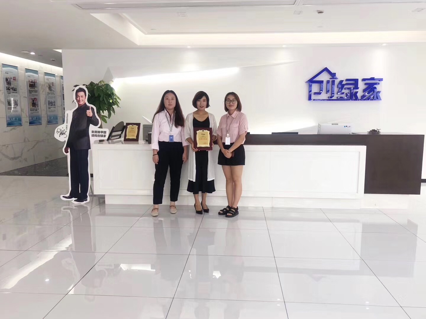 熱烈祝賀王總簽約創(chuàng)綠家漢中市區(qū)級代理！