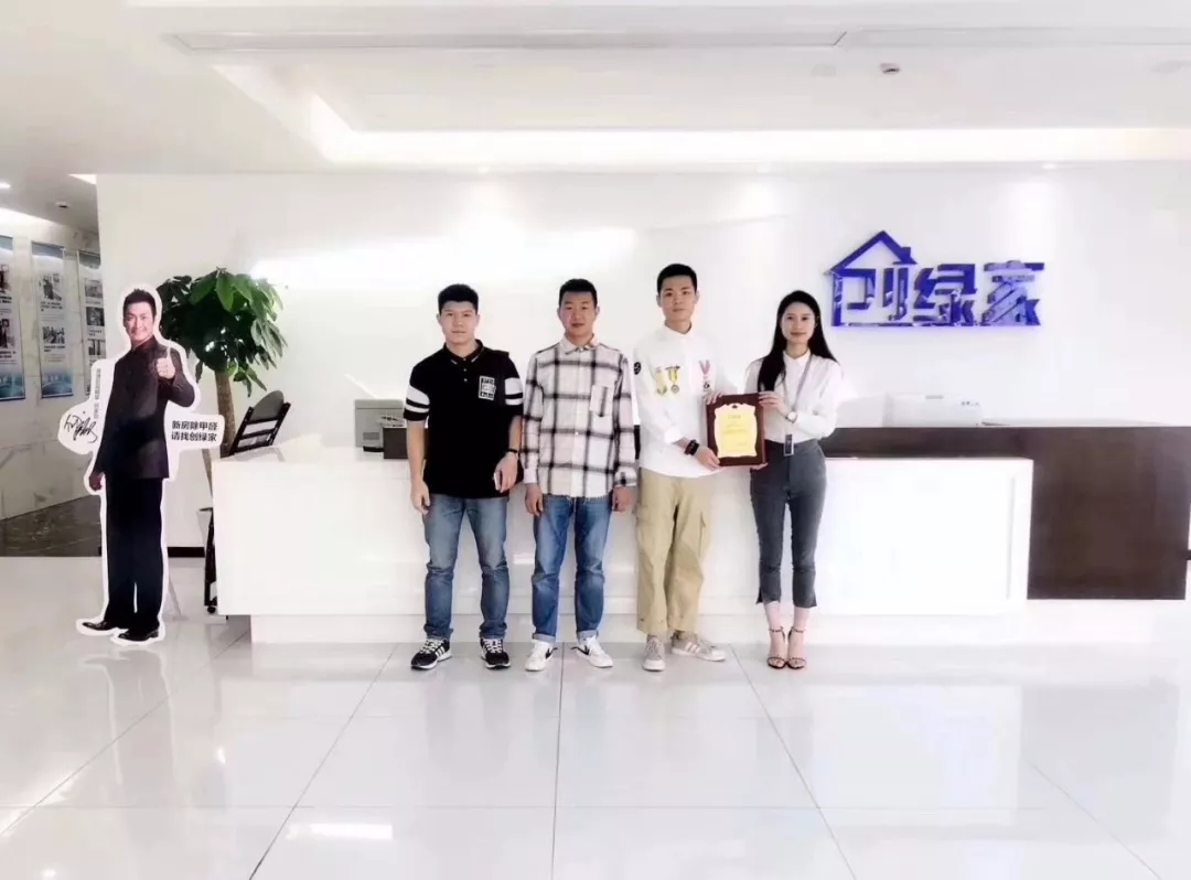 熱烈祝賀馮總、李總、龔總簽約創(chuàng)綠家清遠(yuǎn)市區(qū)級(jí)代理！