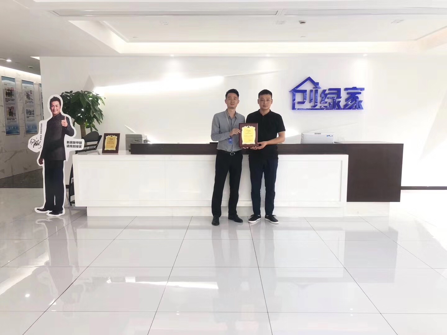 熱烈祝賀許總簽約創(chuàng)綠家荊州市區(qū)級代理！