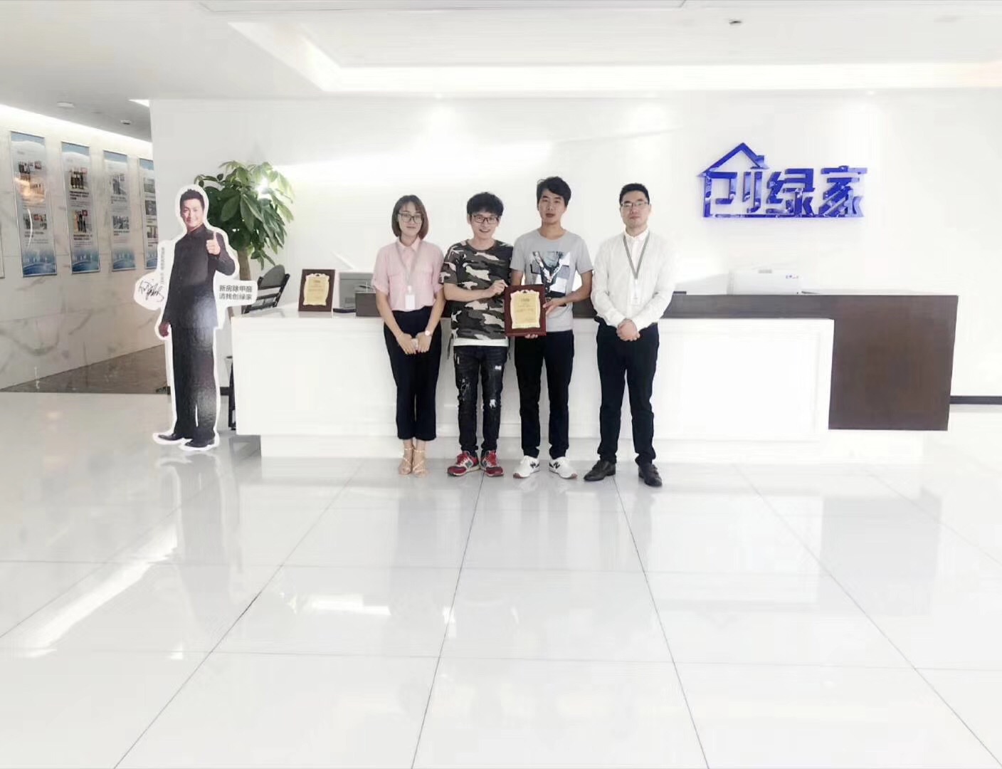 熱烈祝賀葉總團隊簽約創(chuàng)綠家浙江省縣級市代理！