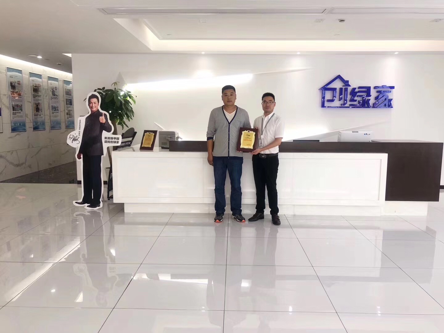 熱烈祝賀王總簽約創(chuàng)綠家鄭州市區(qū)級代理！