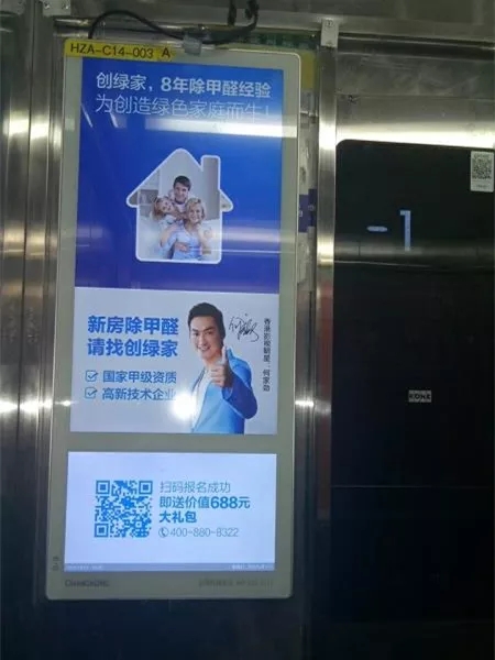 安排上了！高新技術(shù)企業(yè)進(jìn)駐杭城500家小區(qū)，將為您帶來(lái)688除醛大禮包