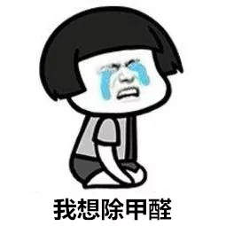 安排上了！高新技術(shù)企業(yè)進(jìn)駐杭城500家小區(qū)，將為您帶來(lái)688除醛大禮包