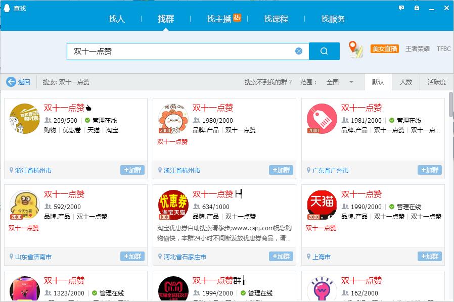 看完這份雙十一選購(gòu)秘笈，你就是錦鯉本鯉！
