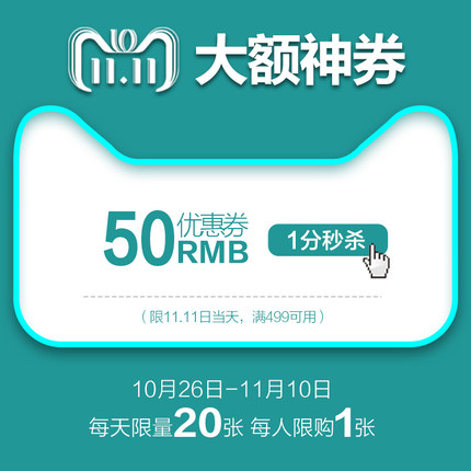 看完這份雙十一選購(gòu)秘笈，你就是錦鯉本鯉！