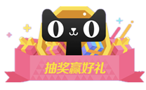 看完這份雙十一選購(gòu)秘笈，你就是錦鯉本鯉！