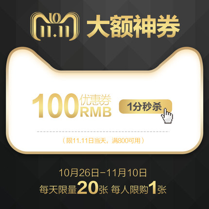 看完這份雙十一選購(gòu)秘笈，你就是錦鯉本鯉！