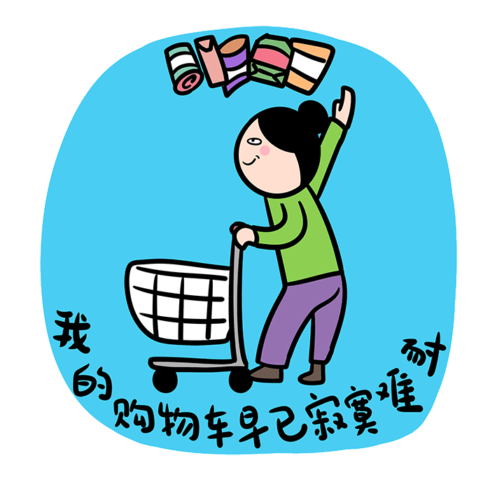 看完這份雙十一選購(gòu)秘笈，你就是錦鯉本鯉！