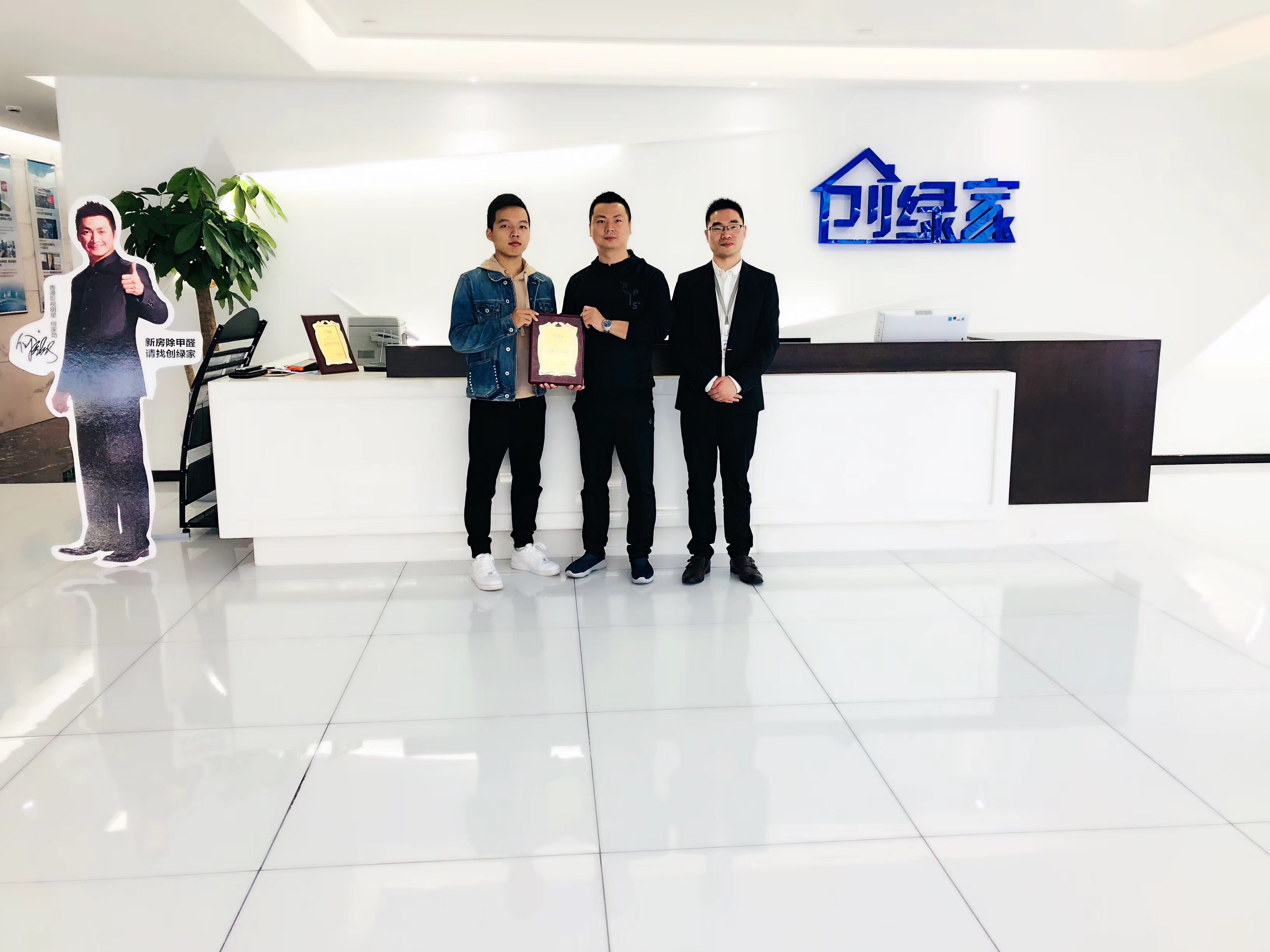 熱烈祝賀馬總夫婦、蔡總夫婦簽約創(chuàng)綠家揚州市區(qū)級代理！