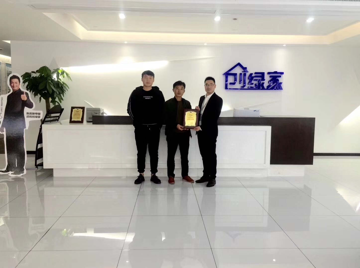 熱烈祝賀胡總簽約創(chuàng)綠家新余市區(qū)級代理！