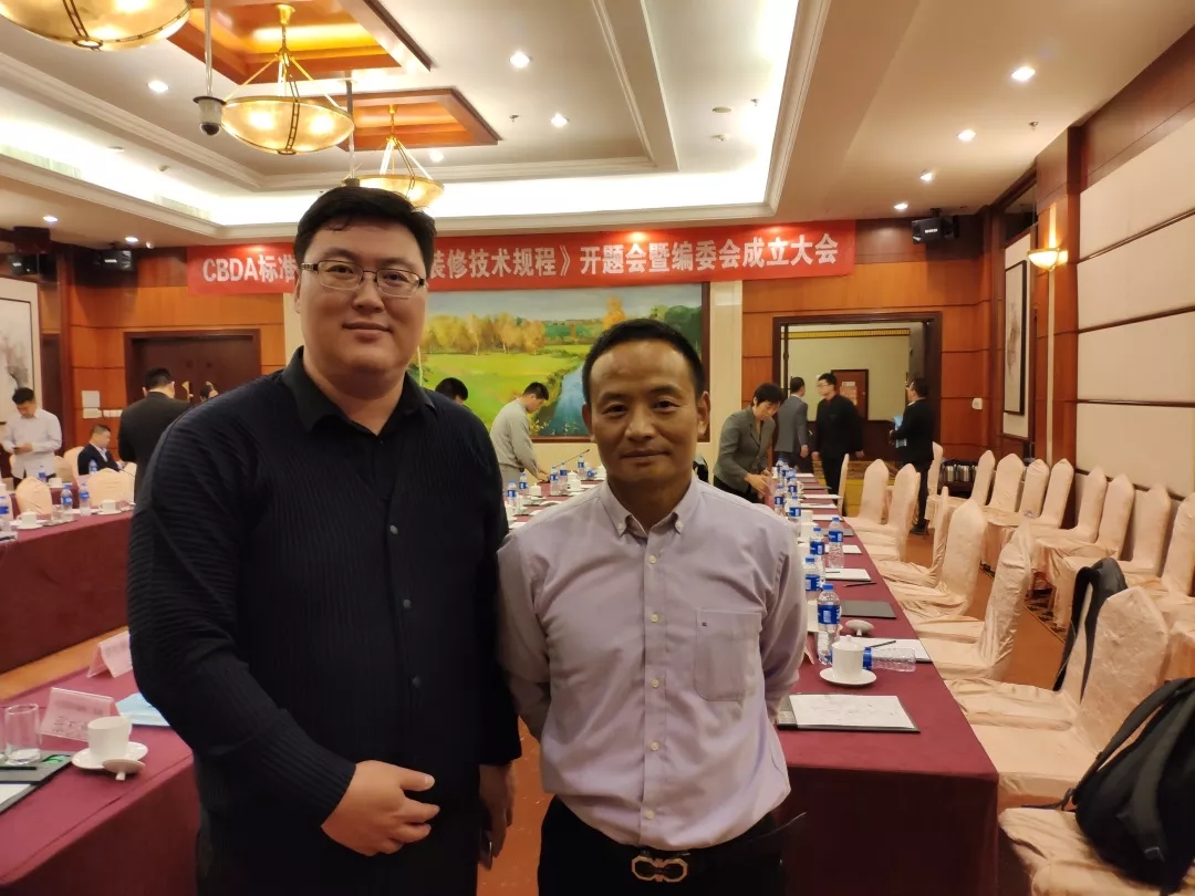 創(chuàng)綠家環(huán)保應(yīng)邀參加《租賃式住房裝修技術(shù)規(guī)程》開題大會！