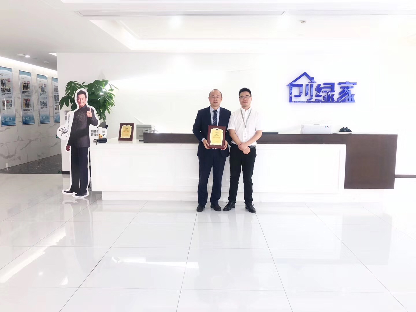 熱烈祝賀尚總、鄧總夫婦簽約創(chuàng)綠家四川市區(qū)級(jí)代理！