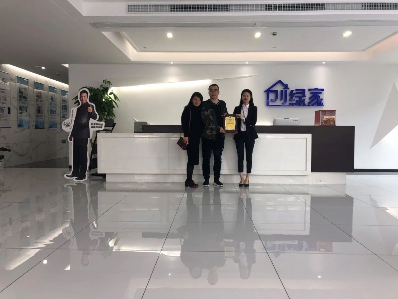 熱烈祝賀戴總簽約創(chuàng)綠家寧波市區(qū)級(jí)代理！