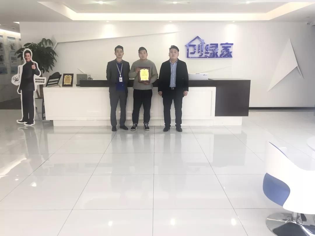 熱烈祝賀楊總、李總簽約創(chuàng)綠家焦作市區(qū)級代理！