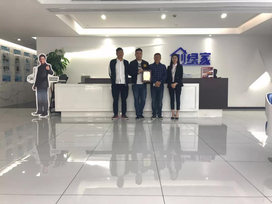 熱烈祝賀陳總、徐總、王總簽約創(chuàng)綠家杭州市區(qū)級代理！