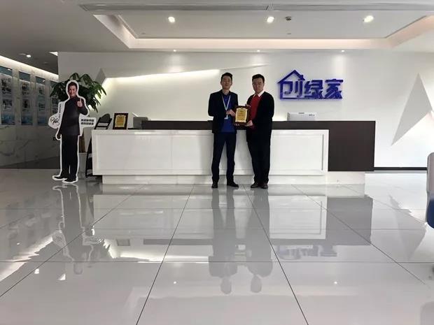 熱烈祝賀許總簽約創(chuàng)綠家浙江省臺(tái)州市區(qū)縣級(jí)代理！