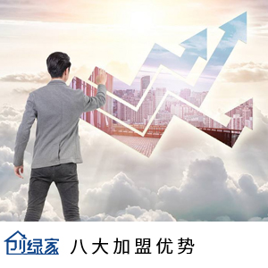 除甲醛加盟是一個賺錢的好項目嗎？