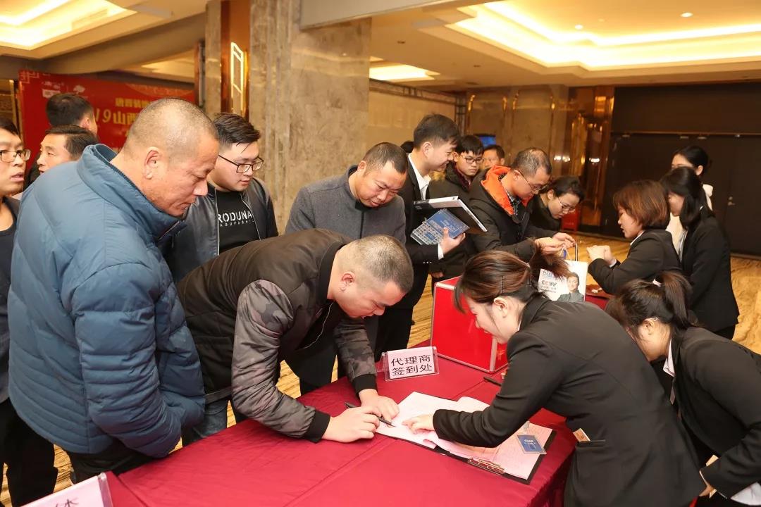 2018創(chuàng)綠家全國代理商年度大會圓滿結束