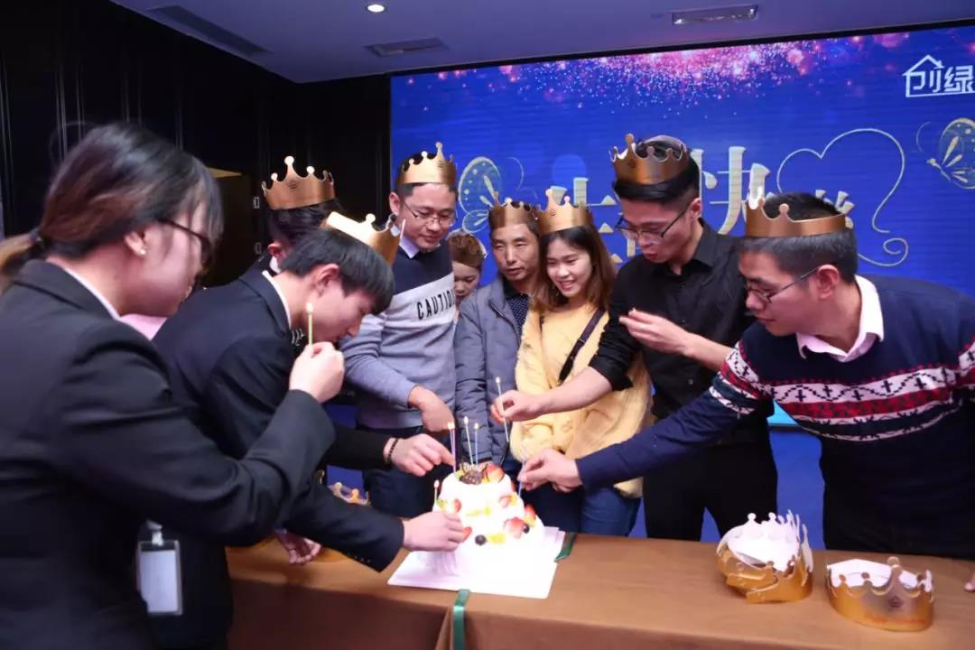 2018創(chuàng)綠家全國代理商年度大會圓滿結束