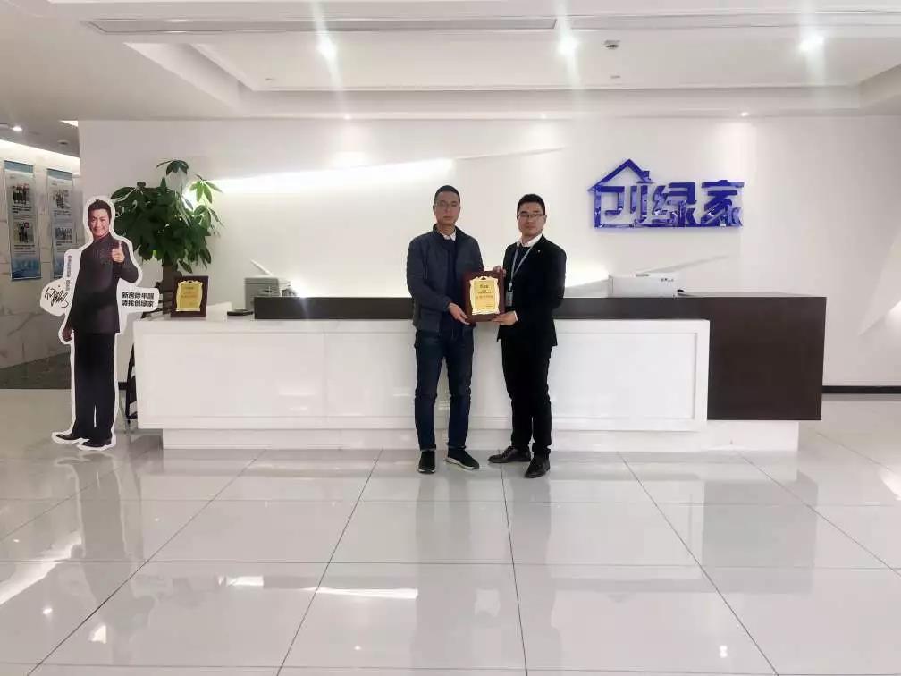 熱烈祝賀王總簽約創(chuàng)綠家山西省陽(yáng)泉市區(qū)級(jí)代理！