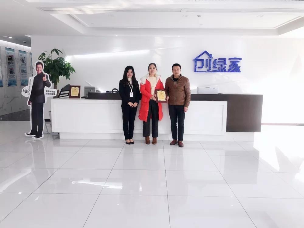 熱烈祝賀楊總簽約創(chuàng)綠家江西省吉安市縣級代理！
