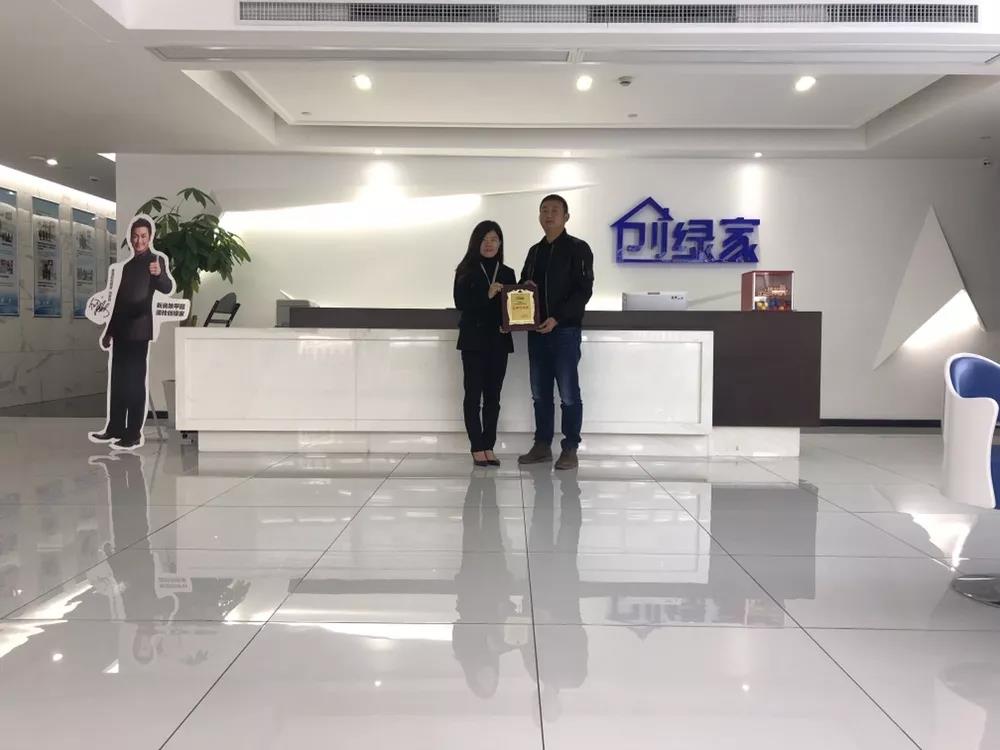 熱烈祝賀楊總簽約創(chuàng)綠家云南省大理州區(qū)級(jí)代理！