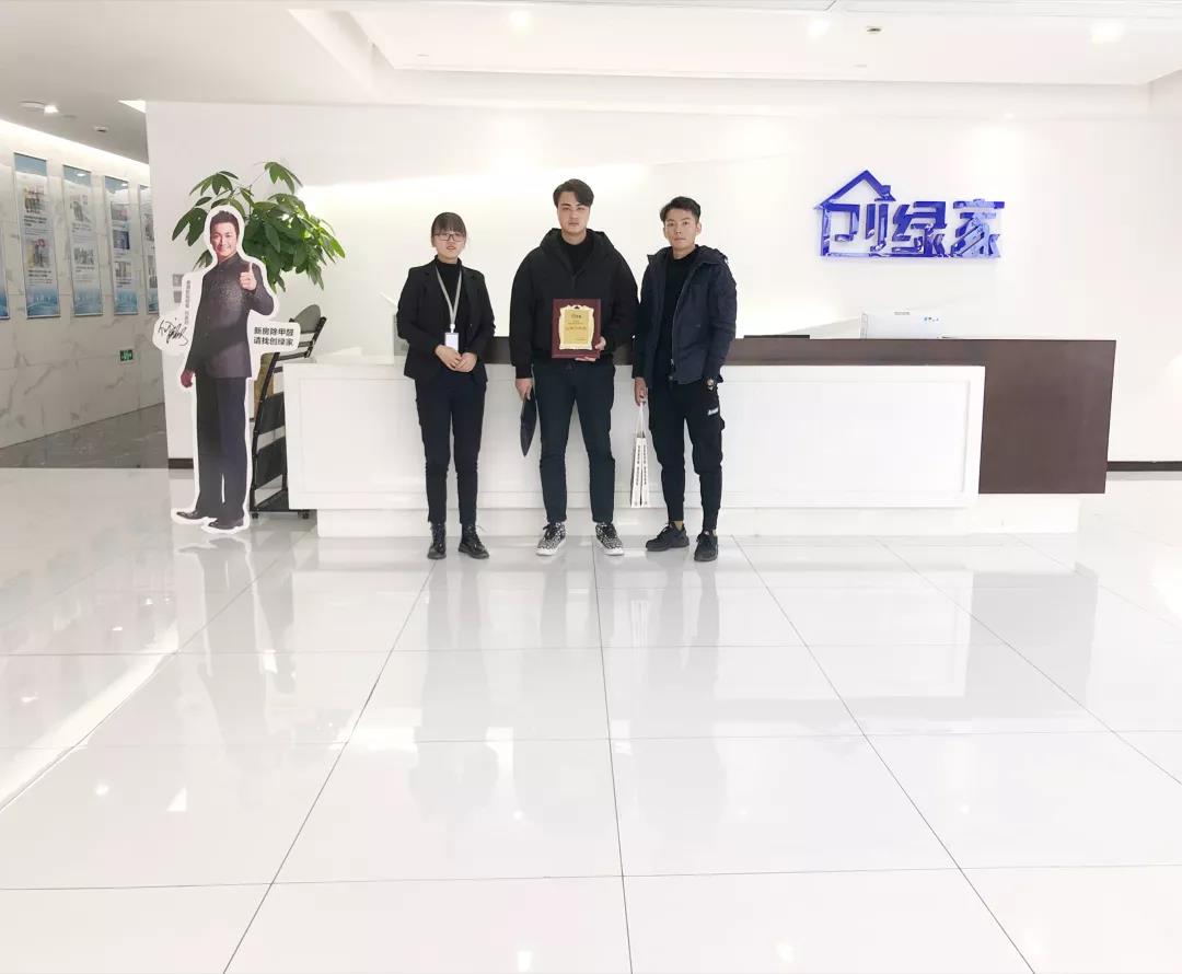 熱烈祝賀錢(qián)總、高總簽約創(chuàng)綠家上海市區(qū)級(jí)代理！