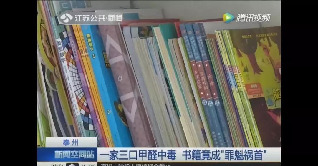 老房子依舊會(huì)超標(biāo)，甲醛治理不可忽略