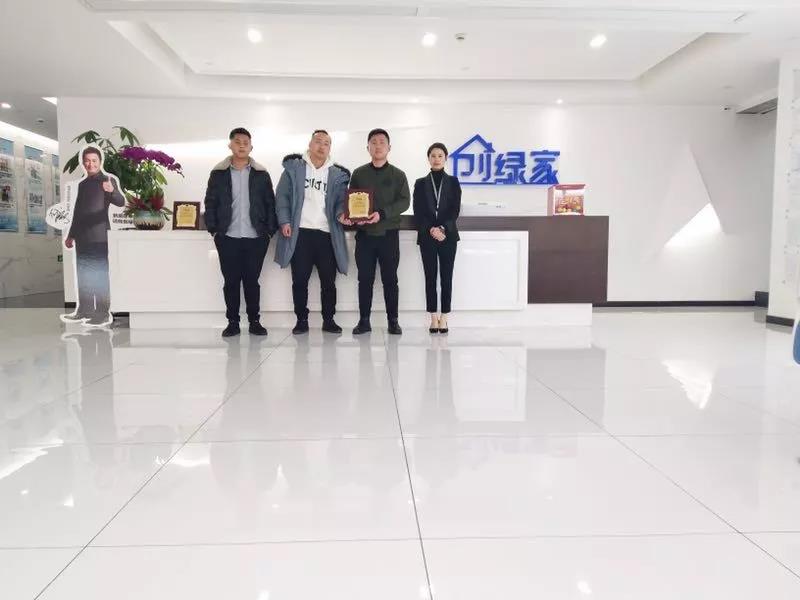 熱烈祝賀吳總、曲總簽約創(chuàng)綠家江蘇省泰州市區(qū)級代理！