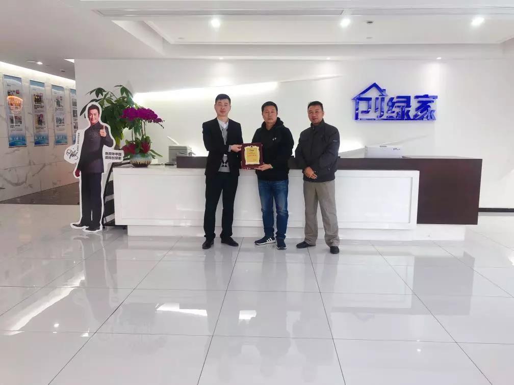 熱烈祝賀楊總梁總簽約創(chuàng)綠家廣東省廣州市區(qū)級(jí)代理！
