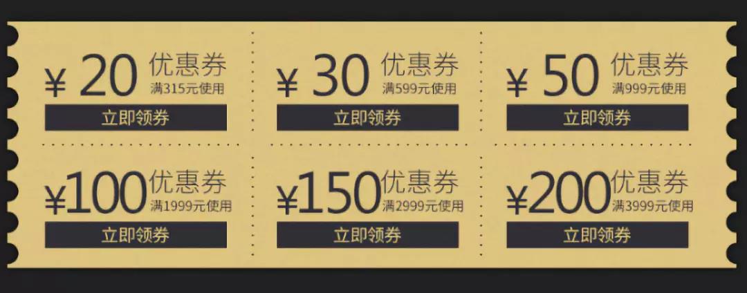 3.8女王節(jié)，專(zhuān)屬女王的福利