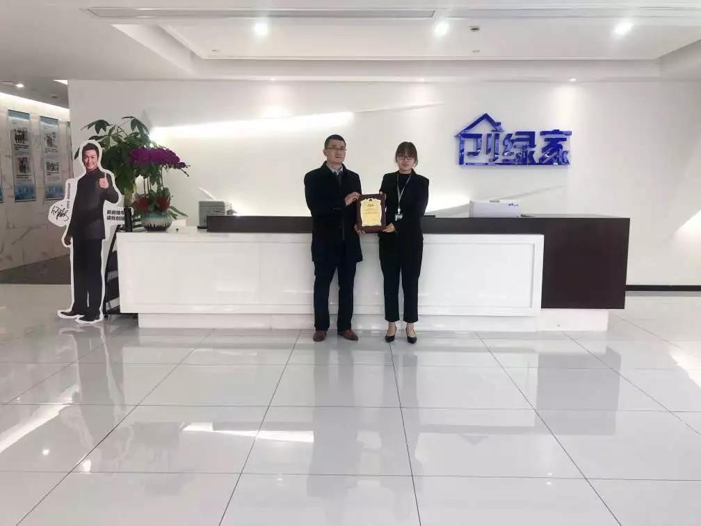 熱烈祝賀周總簽約創(chuàng)綠家河北省保定市區(qū)級代理！